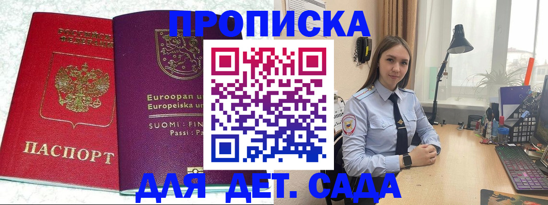 форма 3 в Светлом