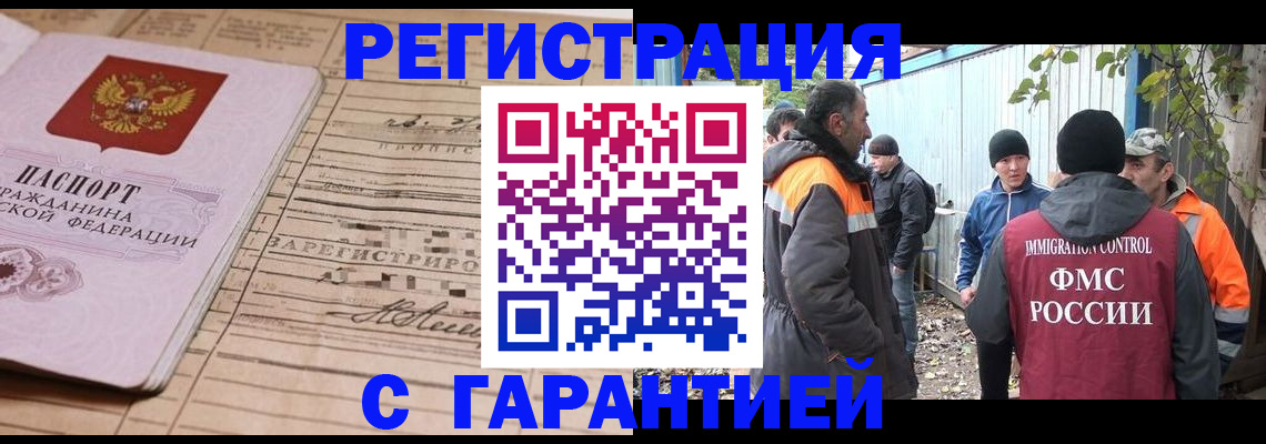 регистрация для школы в Светлом